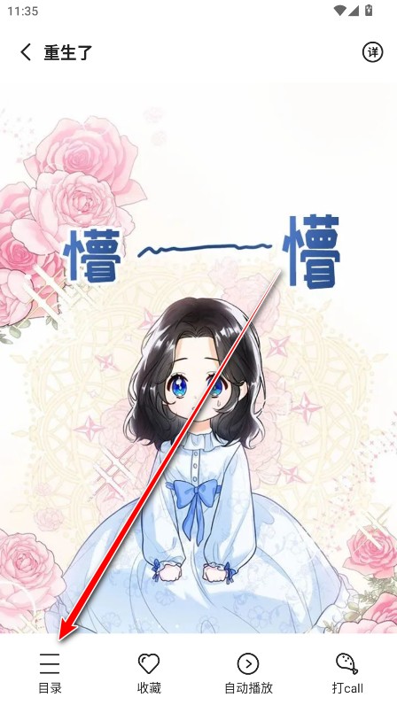 密斯布鲁漫画正版
