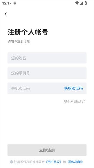 高邮直聘