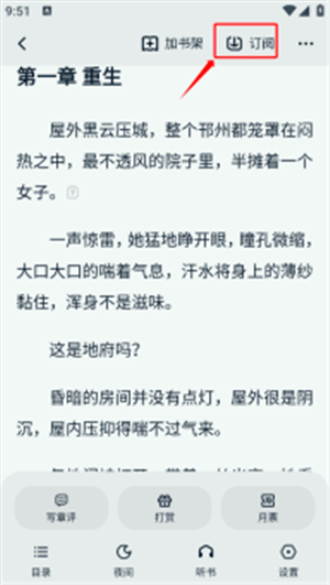 不可能的世界