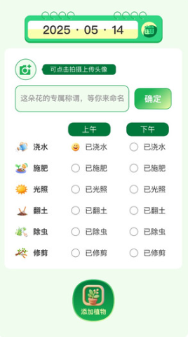 花见知