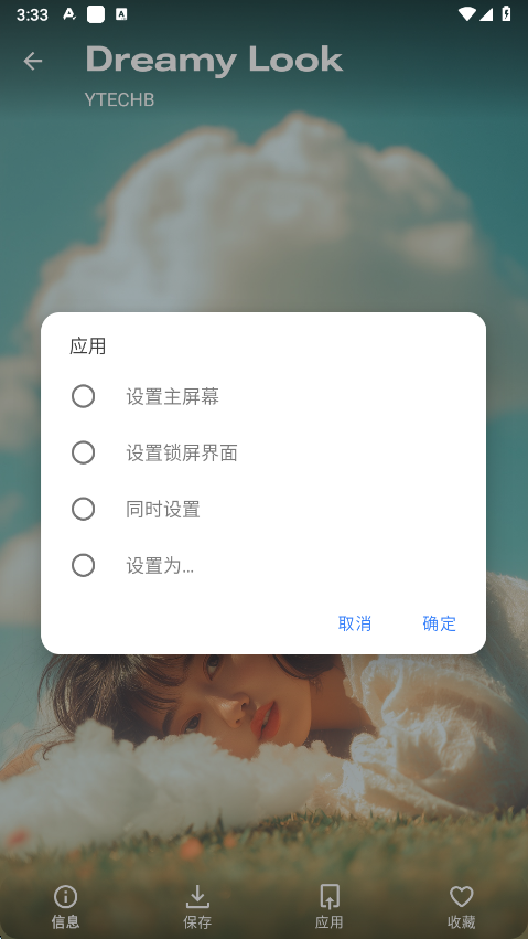 phonewalls