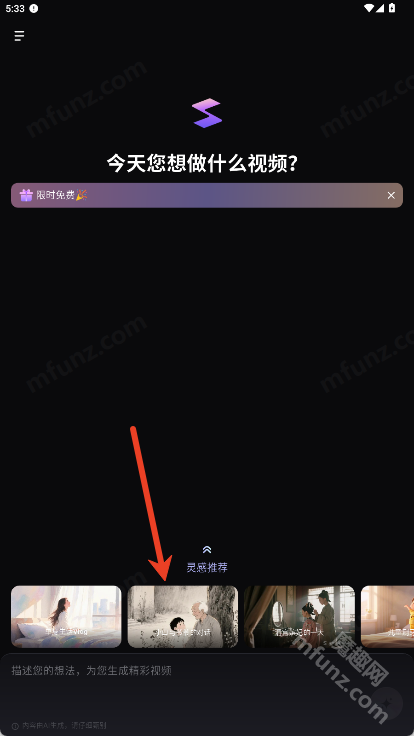 万兴超媒