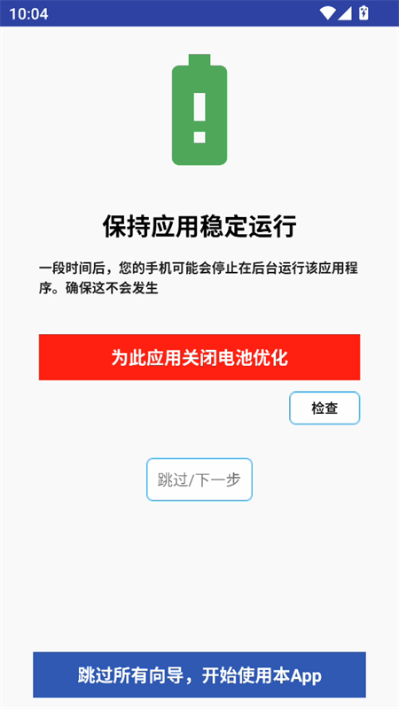 懒人自动回复
