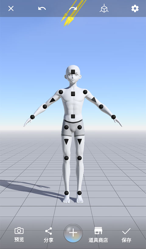 MagicPoser