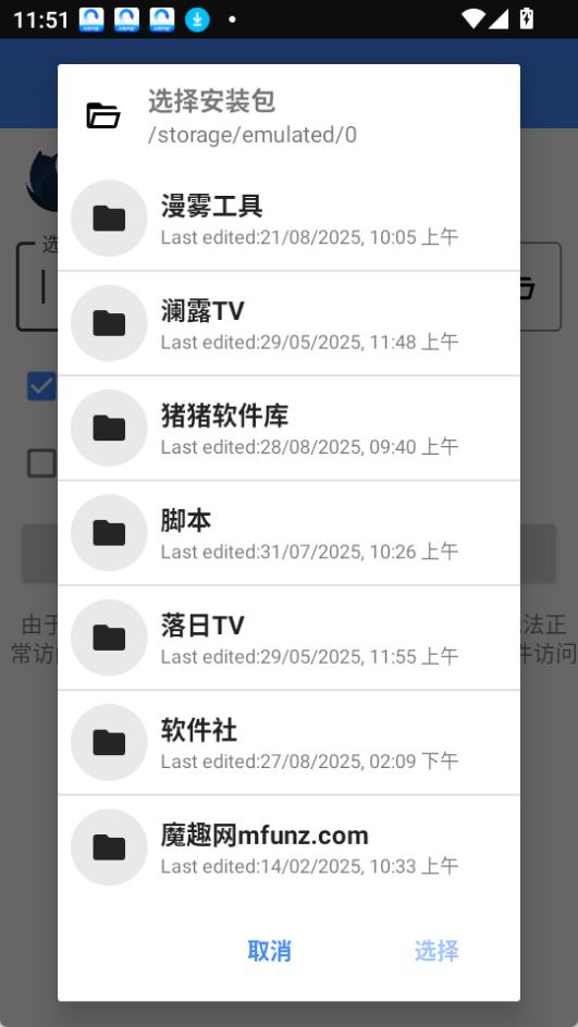吃签名的猫