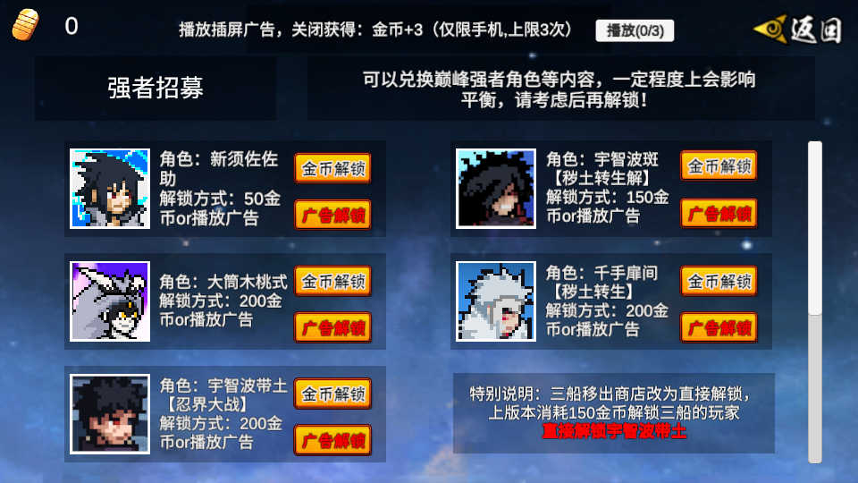 怎么玩截图5