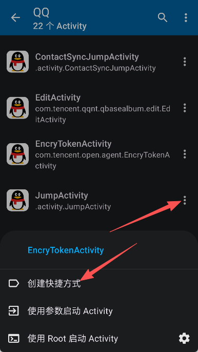Activity Manager