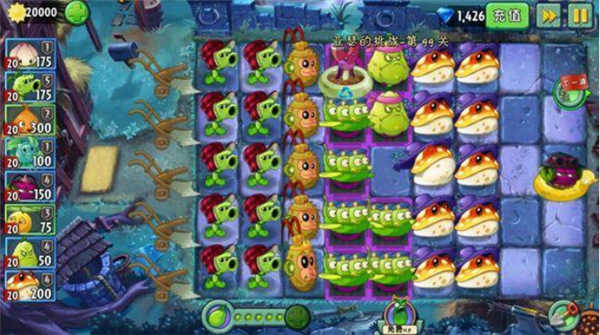 植物大战僵尸2内购版