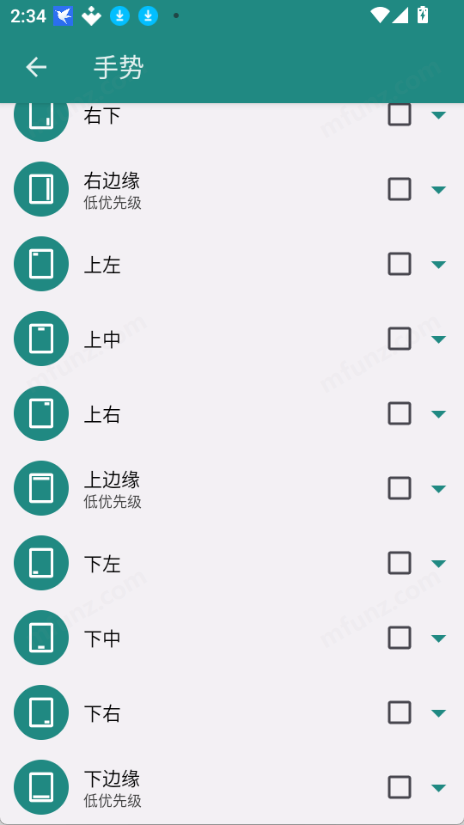 xposed edge