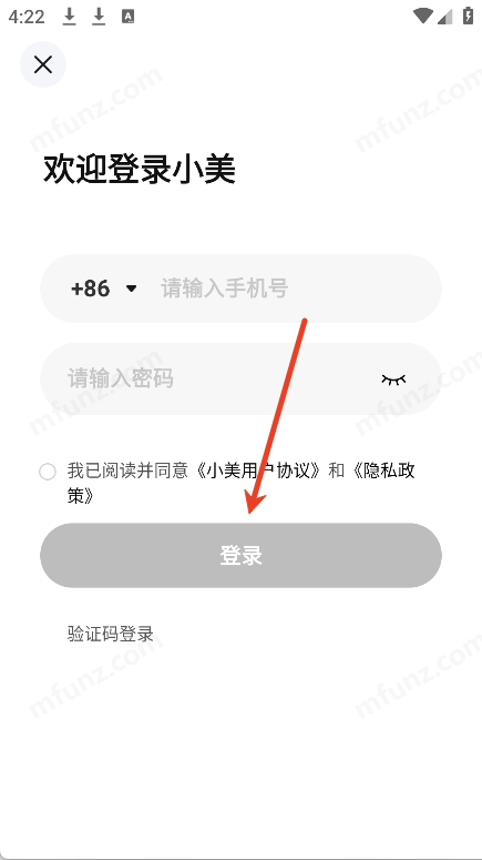 美团小美