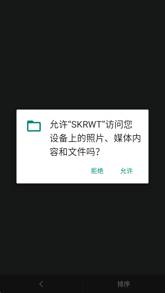 skrwt