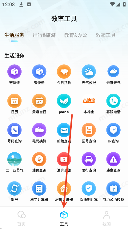 闪速浏览器