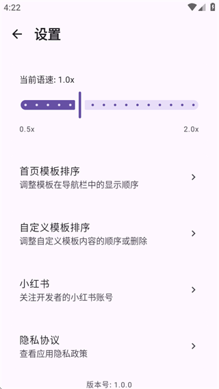 吾声BeMyVoice
