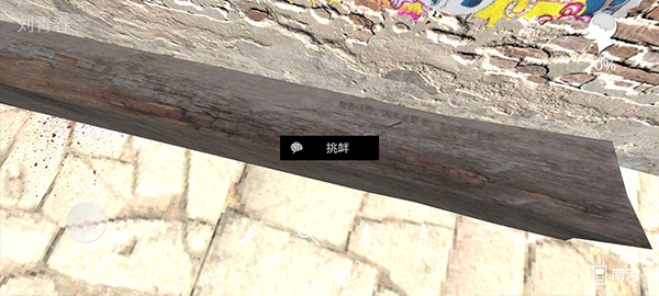 石门村惨案