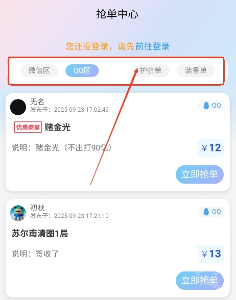 抗压俱乐部