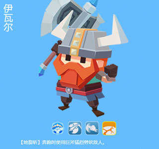 小小英雄汉化版