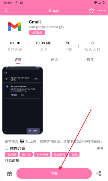 瑞游社区