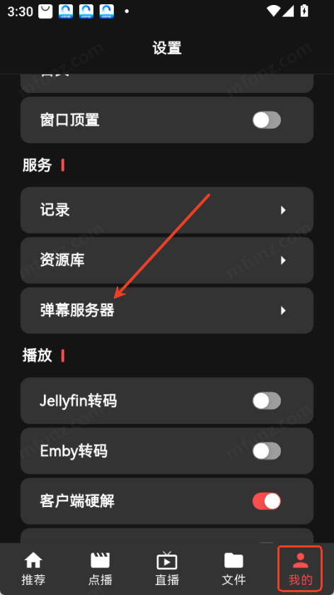 Cinetry