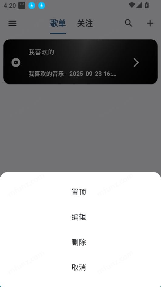 bilibili music
