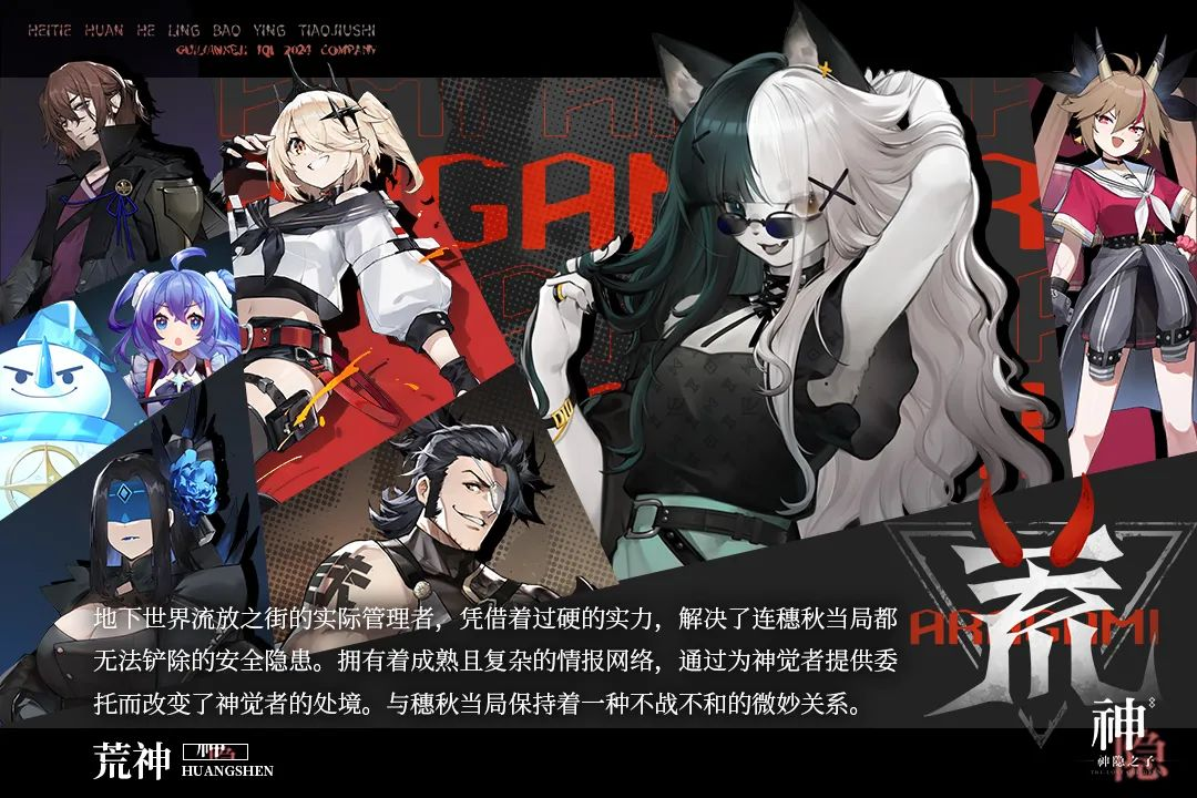 神隐之子台服