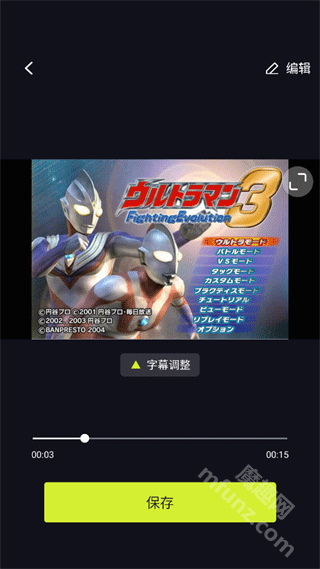Kapi相机