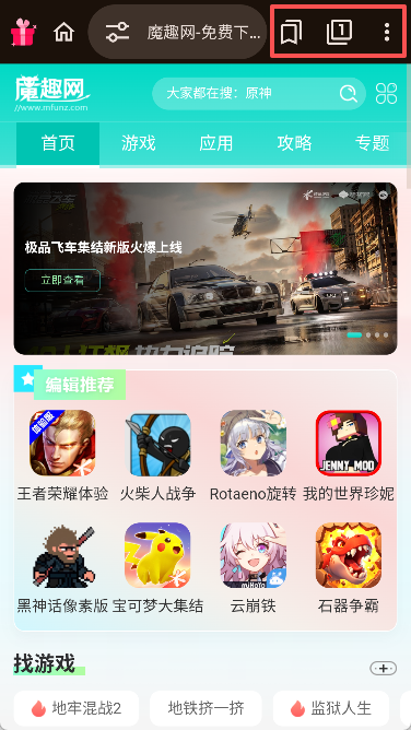 EX浏览器