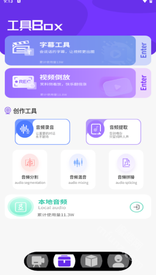 hkmovie视频编辑
