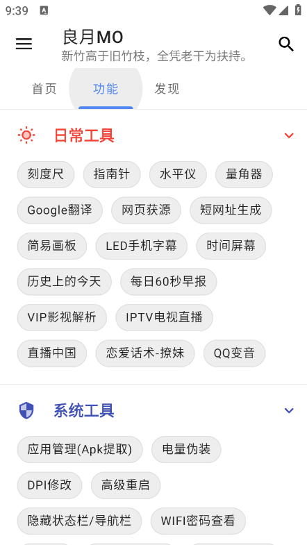 良月MO
