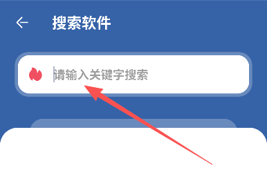 旧人软件阁