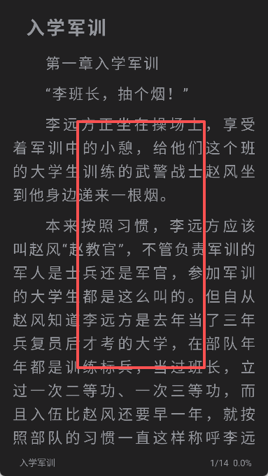 小书亭