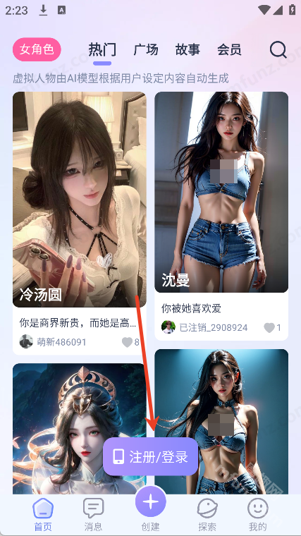 AI Lover