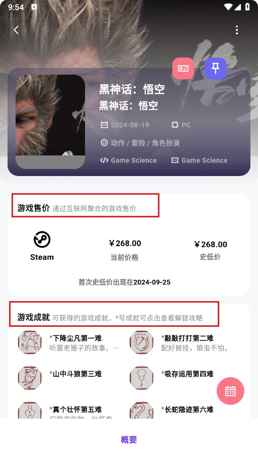 力喵