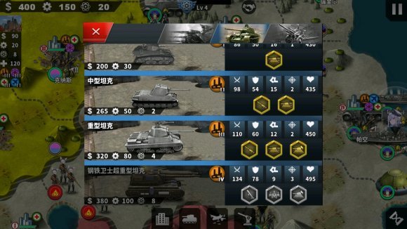 世界征服者4荒凉的希望mod下载-世界征服者4荒凉的希望0.1破解版下载