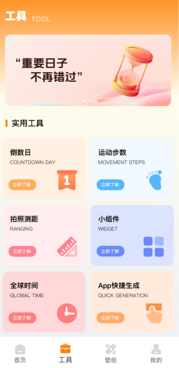 词云图大师