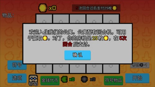 玩法攻略配图3