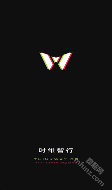 时维智行