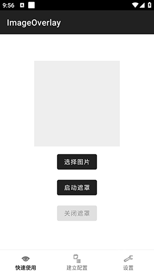 ImageOverlay