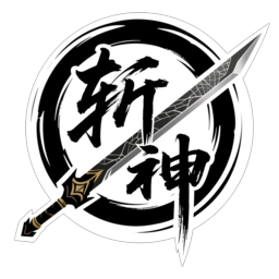 斩神直装