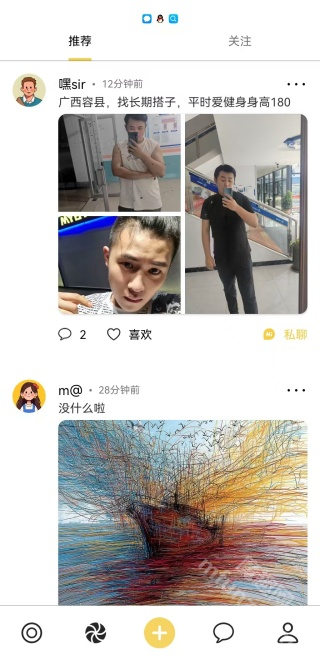 聊天鸭