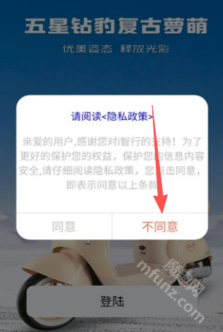 钻豹智行