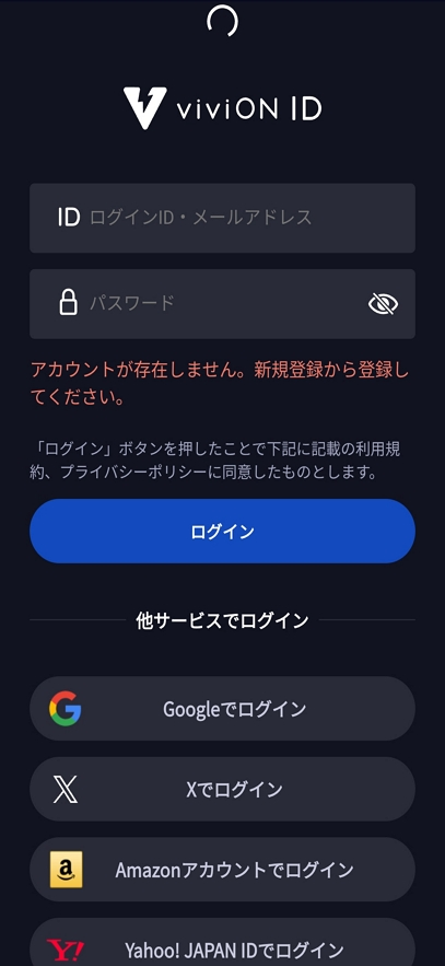DL Play Box