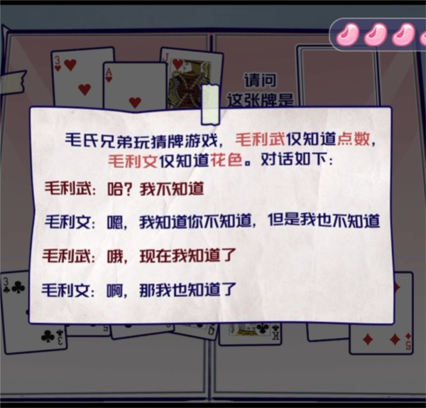 房间的秘密3女团回归夜图片9