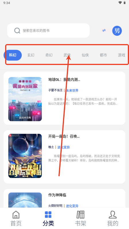云风阅读