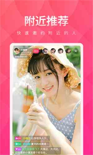 小v直播间