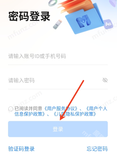 闵智作业