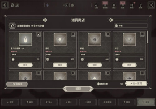 尼尔Reincarnation新手攻略
6