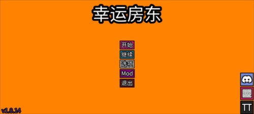 怎么设置中文配图4