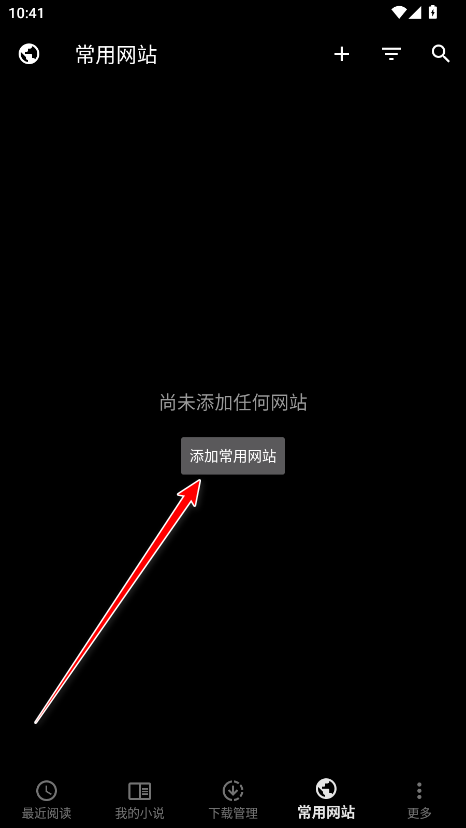 轻松读小说