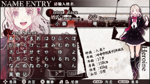 魔鬼恋人游戏死祭狂欢中文版2023版14