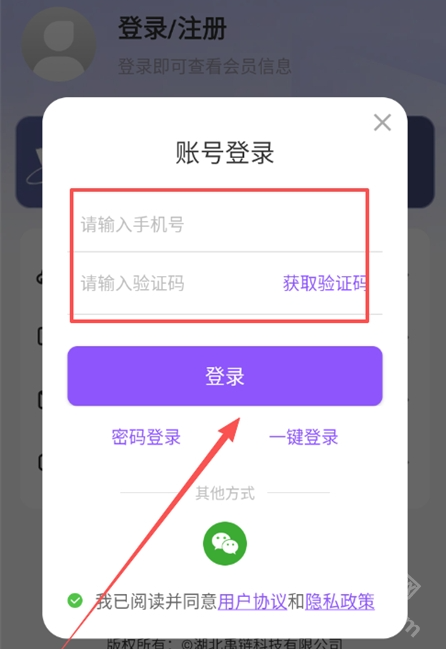 AI面试助手